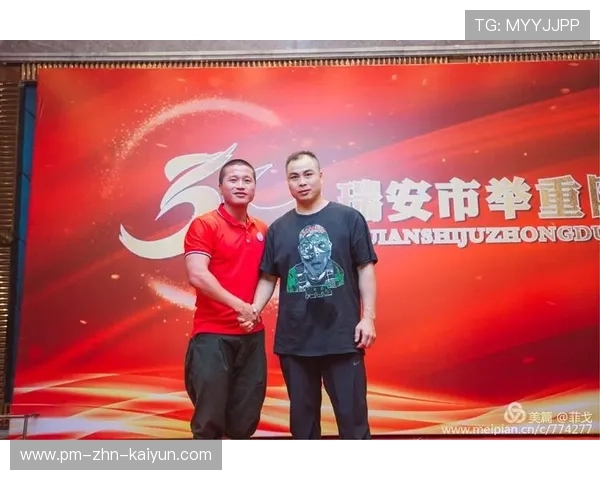 世界举重科研论坛组织基层教练交流周,世界举重联合会官网 世界举重科研论坛组织基层教练交流周,世界举重联合会官网
