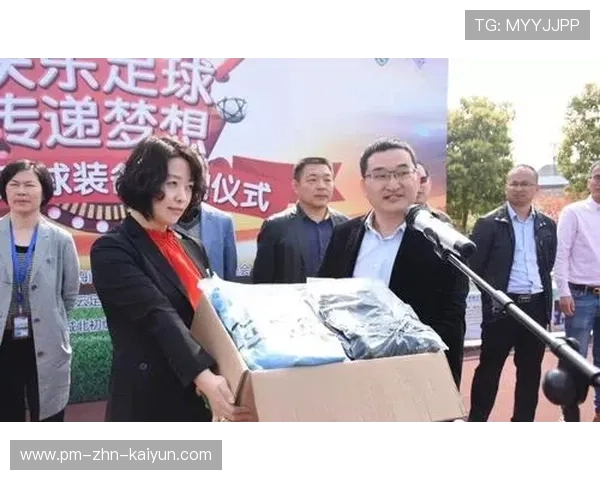 球迷组织慈善募捐与俱乐部携手开展 球迷组织慈善募捐与俱乐部携手开展